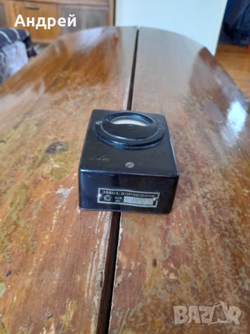 Стар Килоом метър