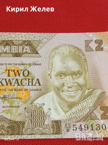 Банкнота ЗАМБИЯ много красива перфектно състояние непрегъвана за КОЛЕКЦИЯ ДЕКОРАЦИЯ 53956, снимка 2 - Нумизматика и бонистика - 53735601