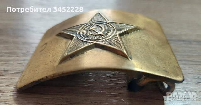 Тока за колан Русия бронз за ценители , снимка 3 - Антикварни и старинни предмети - 54088661