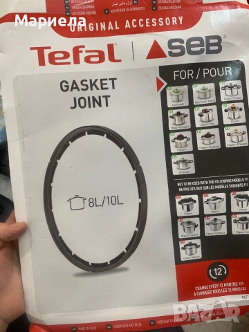 Уплътнение за тенджера Tefal / Tefal SEB / 8-10 литра