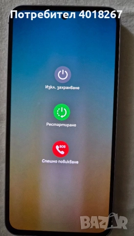 Телефон Самсунг А 55, снимка 9 - Samsung - 53434525