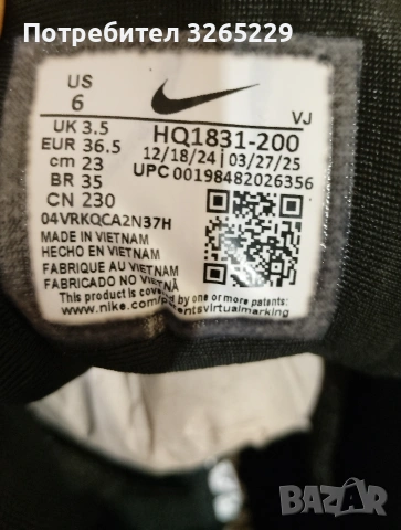 Nike Air Muse 36н.Оригинални Нови, снимка 5 - Детски маратонки - 53773369