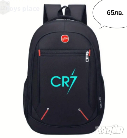 Нова плажна хавлия Роналдо, Ronaldo , снимка 5 - Хавлиени кърпи - 51949390