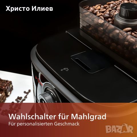 Кафемашина PHILIPS GRIND & BREW HD7767 с кафемелачка и кана, снимка 5 - Кафемашини - 46588747