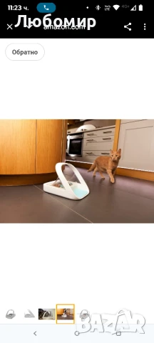 Sure Petcare -SureFlap - SureFeed - Хранилка за домашни любимци с микрочип - Селективната автомат