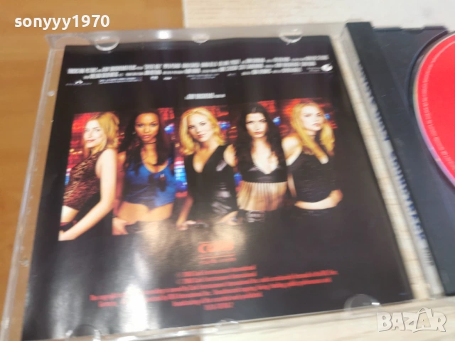 COYOTE UGLY CD 1101261814, снимка 12 - CD дискове - 53065272
