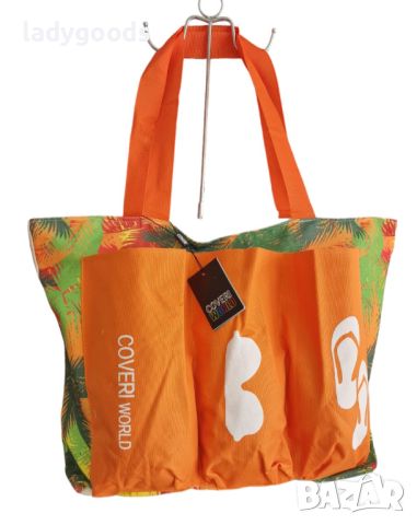 Плажни чанти.Модел 1660.5 цвята!, снимка 12 - Чанти - 45682634