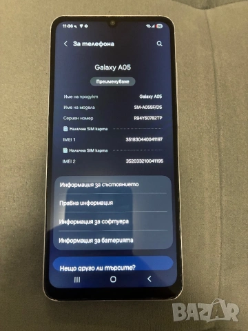 Samsung Galaxy A05 64GB 4GB Ram, снимка 3 - Samsung - 53228432