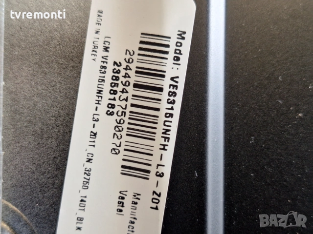 LED подсветка за дисплей VES315UNFH-L3-Z01  за телевизор TELEFUNKEN  модел 32VEF2000