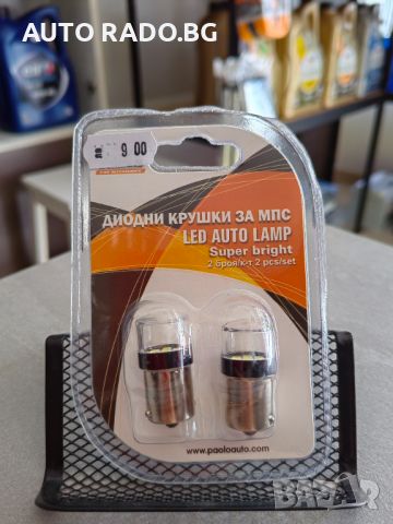 LED крушки за МПС 