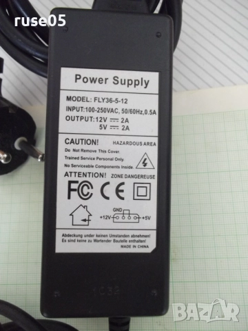 Адаптер "FLY 36-5-12", снимка 2 - Аксесоари - 51865928