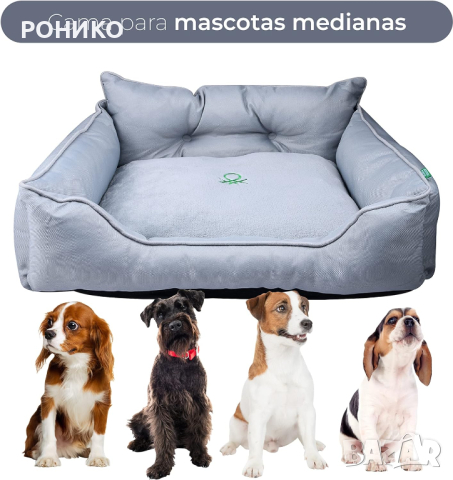 Сиво легло за домашни любимци Размери 75x60x25 cm Ергономично легло за средни кучета , снимка 3 - За кучета - 45060002