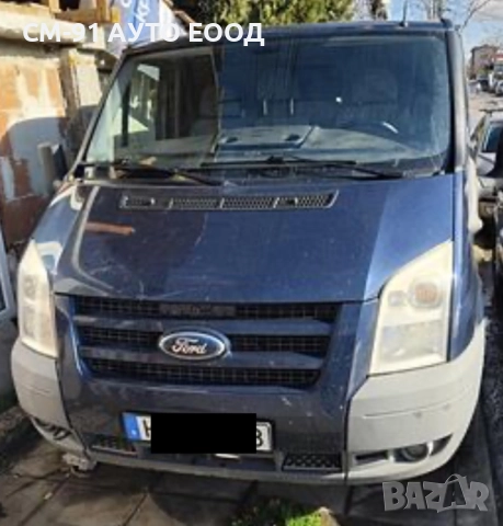 Емблема за Форд 2005+, снимка 4 - Аксесоари и консумативи - 52613686