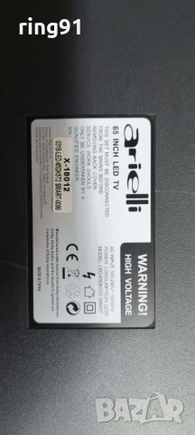 Захранване - PW.230W2.751 TV Arielli LED-65DK5T2, снимка 4 - Части и Платки - 53172777