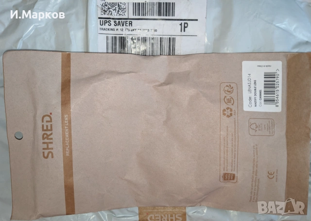 Shred двойна леща , снимка 3 - Зимни спортове - 53763279