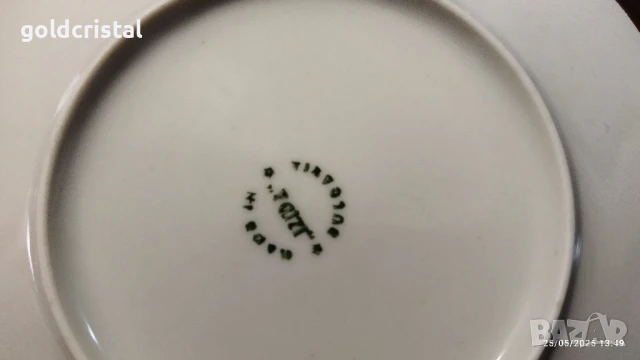 Стар български порцелан изида детски приказки , снимка 4 - Антикварни и старинни предмети - 50442435