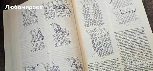 Книги за плетиво и ръкоделие, снимка 6 - Други - 50407023
