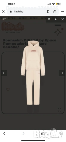 Дамски екип , снимка 2 - Спортни екипи - 53773022