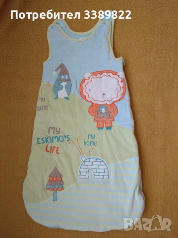 Бебешки спален чувал 