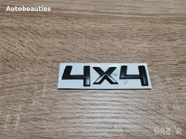 черна емблема 4х4 за Skoda Шкода