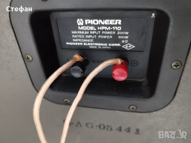 Pioneer HPM 110, снимка 5 - Тонколони - 51826327