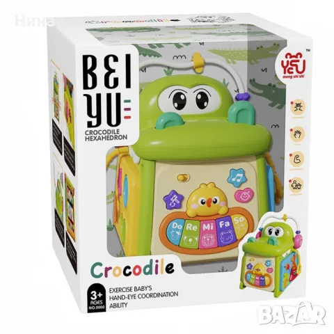 Бебе занимателен център Crocodile , снимка 4 - Образователни игри - 50370214