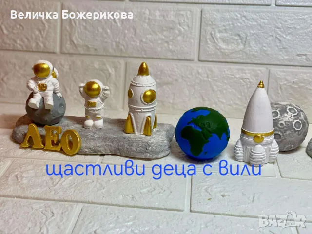 Украса за погача, снимка 12 - Други - 49155491