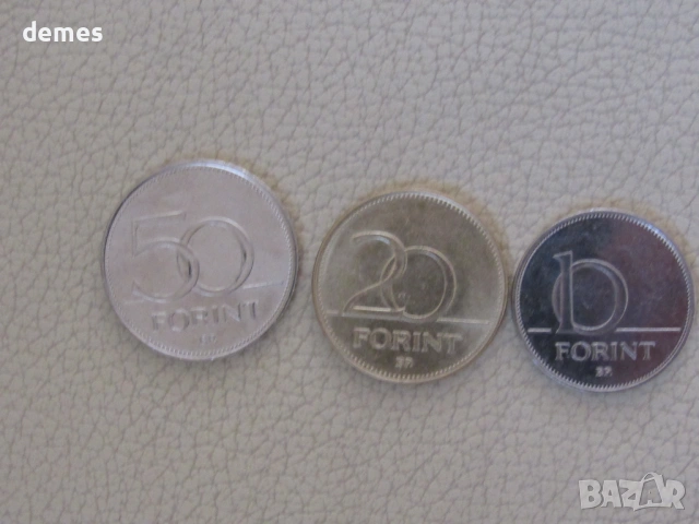 Сет от 10, 20 и 50 форинта, Унгария, перфектни, 70D, снимка 2 - Нумизматика и бонистика - 53299323