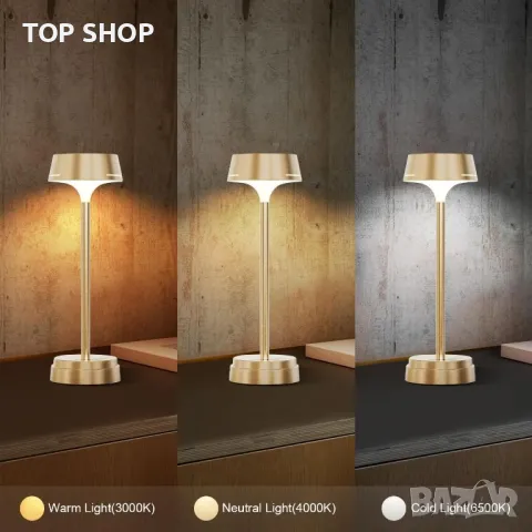 GOVSSING Настолна LED лампа 5200mAh акумулаторна, 3 цветни режима, димируема, таймер, златисто, снимка 6 - Настолни лампи - 49938004