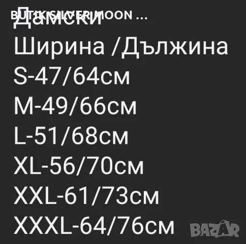 Дамски Ватирани Блузи 💥 S-3XL 💥 KARL LAGERFELD , снимка 7 - Блузи с дълъг ръкав и пуловери - 47865558