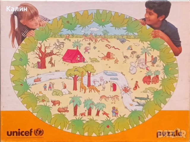 Unicef Puzzle: The Adventurers