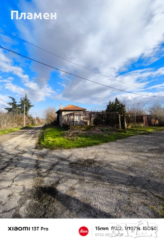 Къща с двор, снимка 3 - Къщи - 53832259