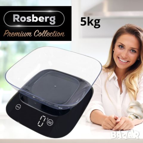 Кухненска везна с купа Rosberg Premium RP51651J , 5кг., 3xAAAбатерии , LED екран, Черен, 2 ГОДИНИ ГА, снимка 2 - Електронни везни - 45669285