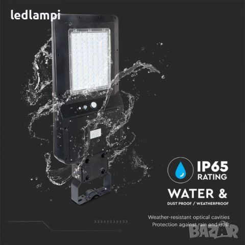 Соларно LED Улично Тяло 40W Сензор Дистанционно 6000К IP65 4800Lum , снимка 6 - Соларни лампи - 45633838