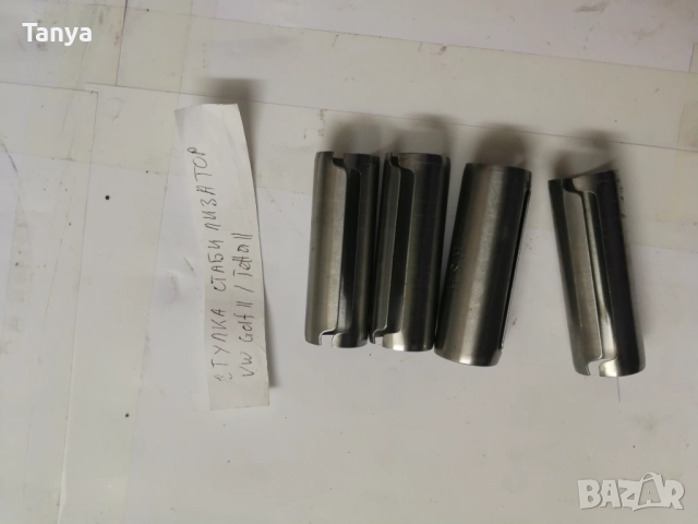 Втулка стабилизатор VW GOLF 102776015, снимка 2 - Части - 52825836