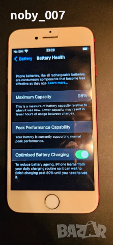 iPhone 7 Red product, снимка 9 - Apple iPhone - 52340477