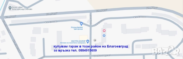 Купувам гараж в ж.к. Еленово, Благоевград=25м2 до 25000лв
