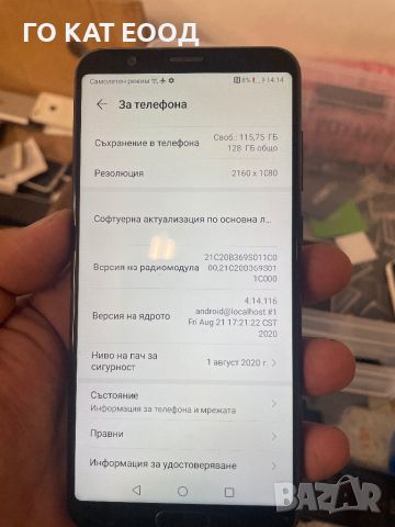 Honor view 10, снимка 2 - Huawei - 46693523