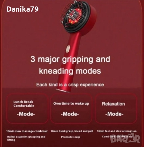 Електрическа инфрачервена четка за растеж на коса, снимка 4 - Аксесоари за коса - 52330615