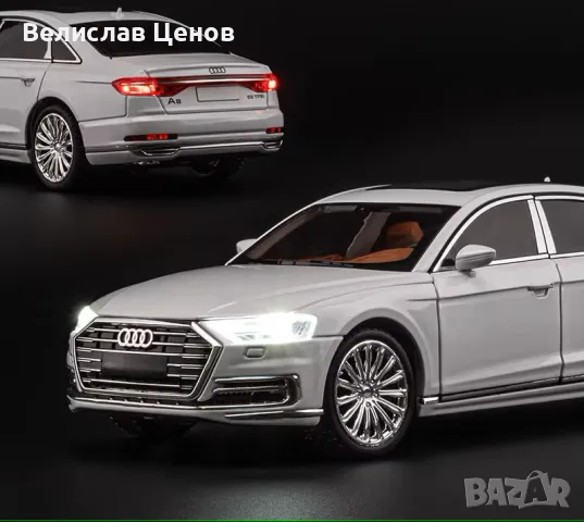 Премиум Метална количка AUDI A8 1:24 , снимка 4 - Коли, камиони, мотори, писти - 46953793