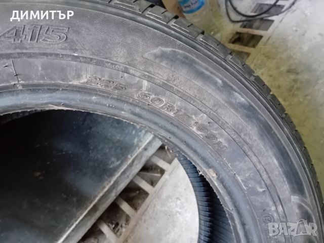 4 бр.летни гуми Hankook 225 60 17 цената е за брой!, снимка 6 - Гуми и джанти - 46139386