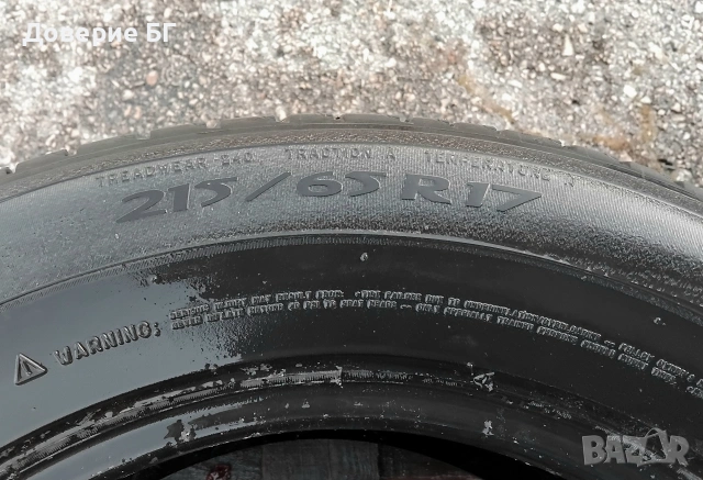 Гуми 215 65 17 Мишелин Michelin 4 броя - нов внос. Не са нови!, снимка 12 - Гуми и джанти - 53875725