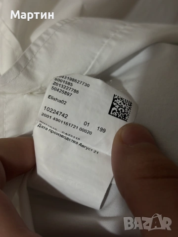 Мъжка риза HUGO Elisha02 extra slim, stretch, снимка 6 - Ризи - 54141677