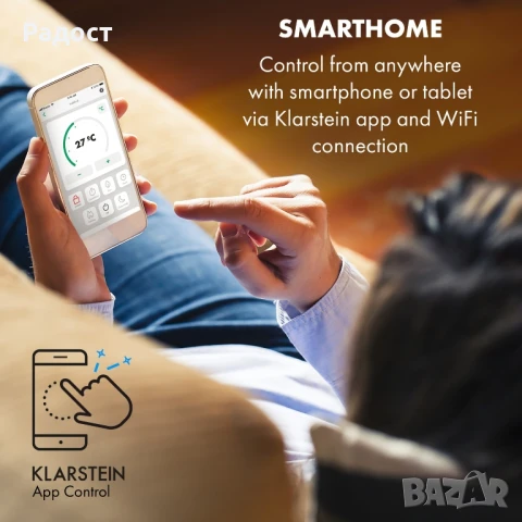 KLARSTEIN Iceblock ProSmart Smart мобиленклиматик, снимка 3 - Климатици - 50719478