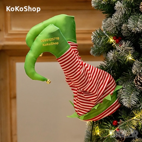 Анимирани крака на елф за украса на елха