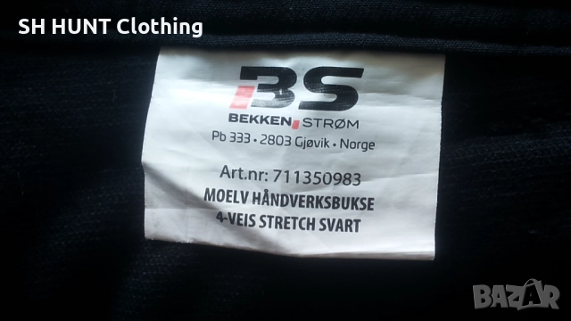 Bekken & Strom Full Stretch Work Trouser размер 46 / S изцяло еластичен работен панталон W4-658, снимка 14 - Панталони - 52613921