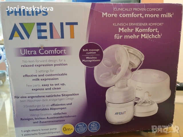 Електрическа помпа за кърма Philips avent