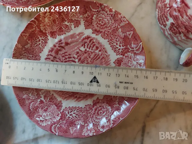 Сервиз за хранене - Англия, снимка 9 - Сервизи - 49885884