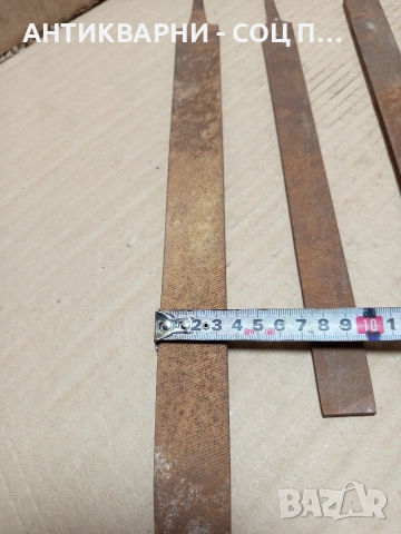 Комплект Соц Стари Калени Пили. , снимка 9 - Антикварни и старинни предмети - 52818233