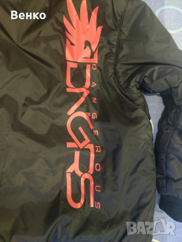 Мъжко Яке(С Пух), снимка 5 - Якета - 53940754